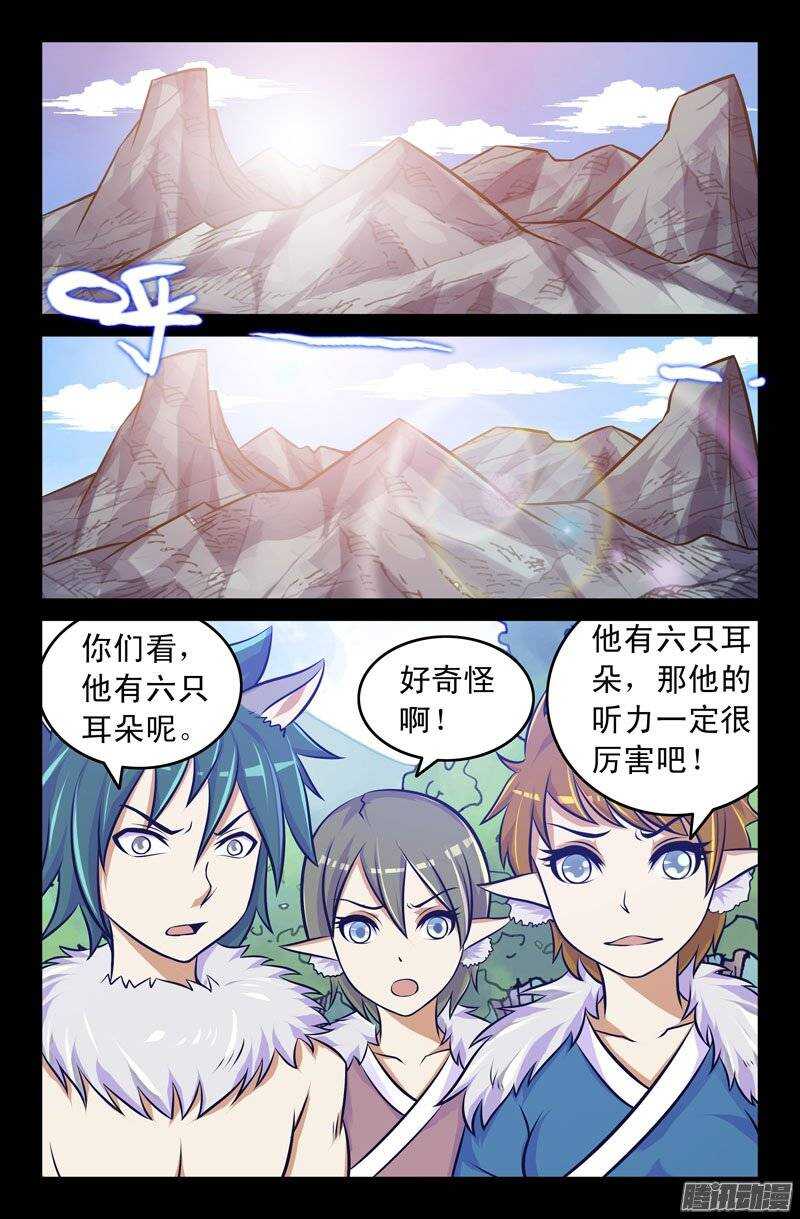 111 恶狼族9