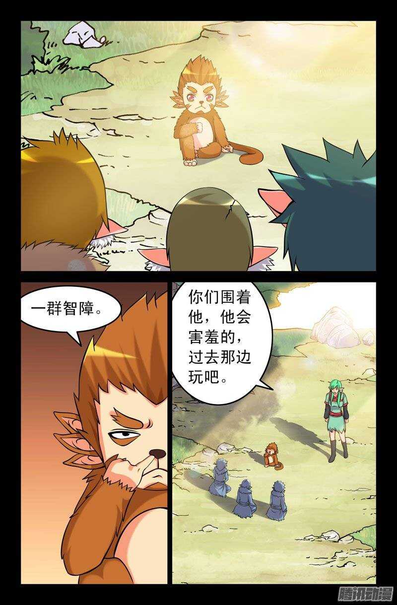 112 战斗训练1