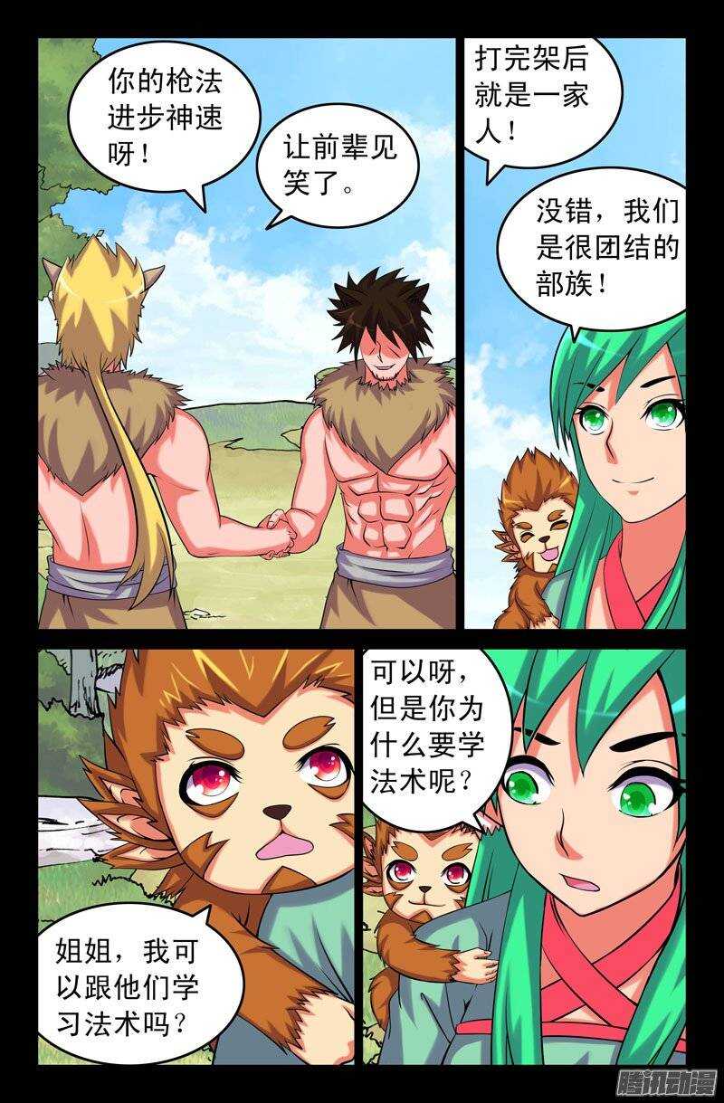 113 诺卡2