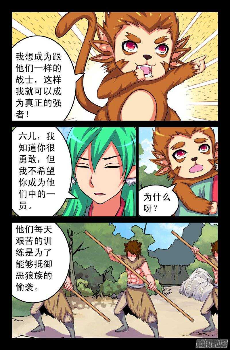 113 诺卡3