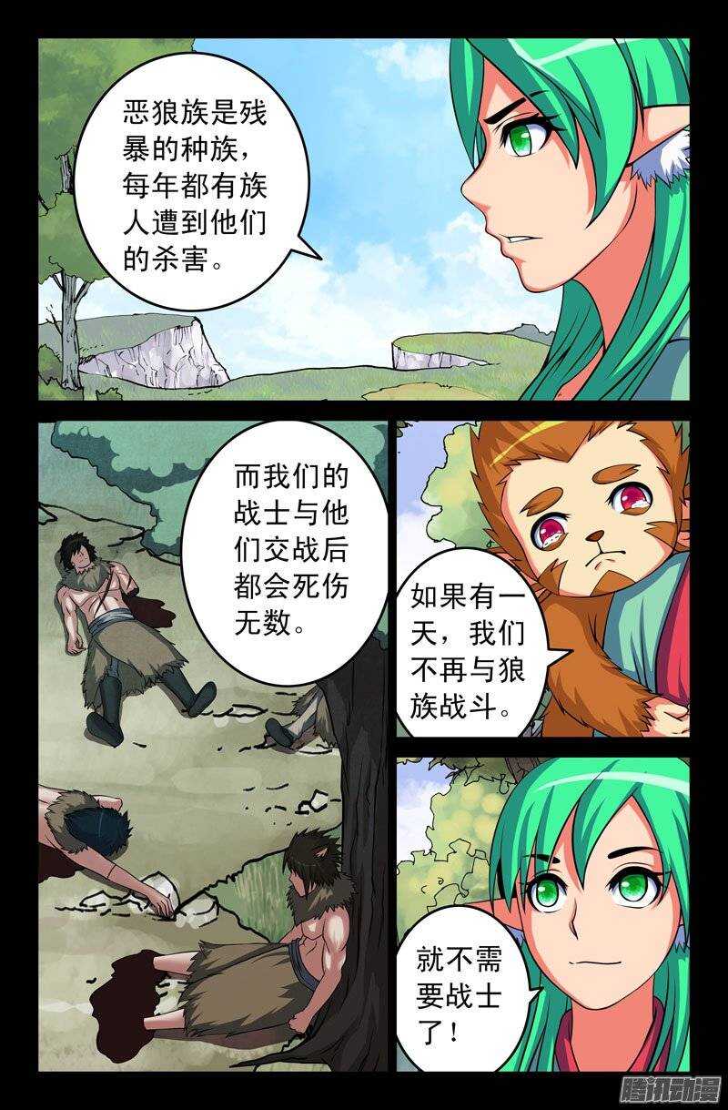 113 诺卡4