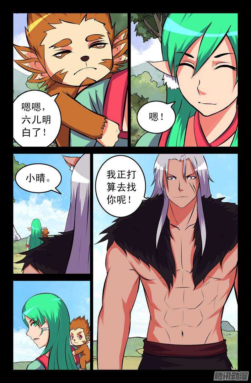 113 诺卡5