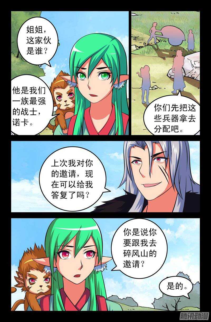 113 诺卡6