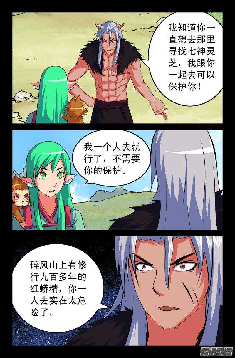 113 诺卡7