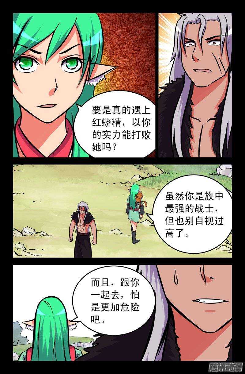 113 诺卡8