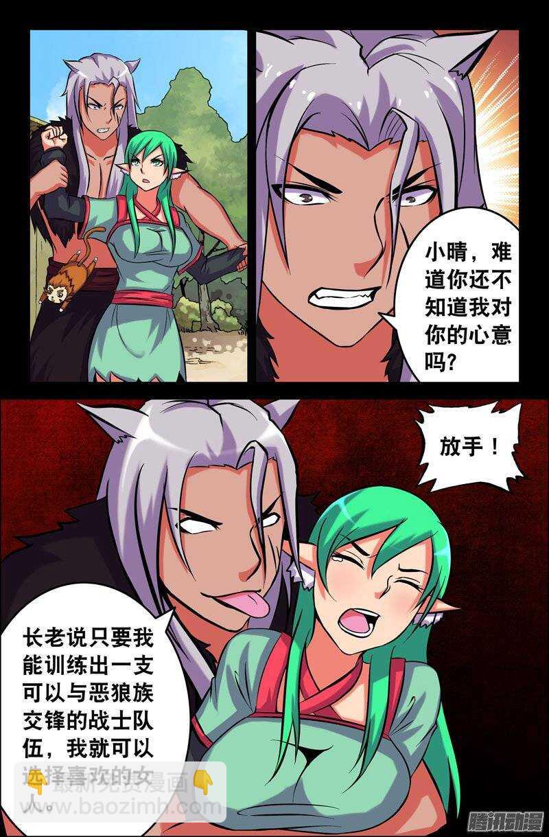 114 七神灵芝1