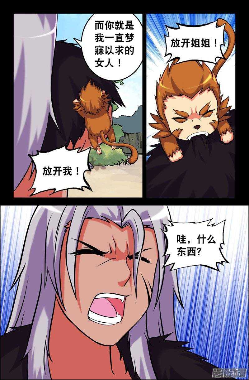 114 七神灵芝2