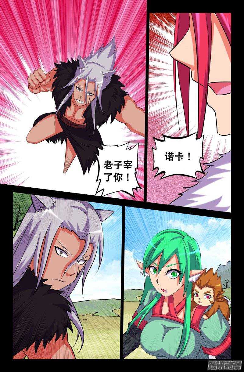 114 七神灵芝4