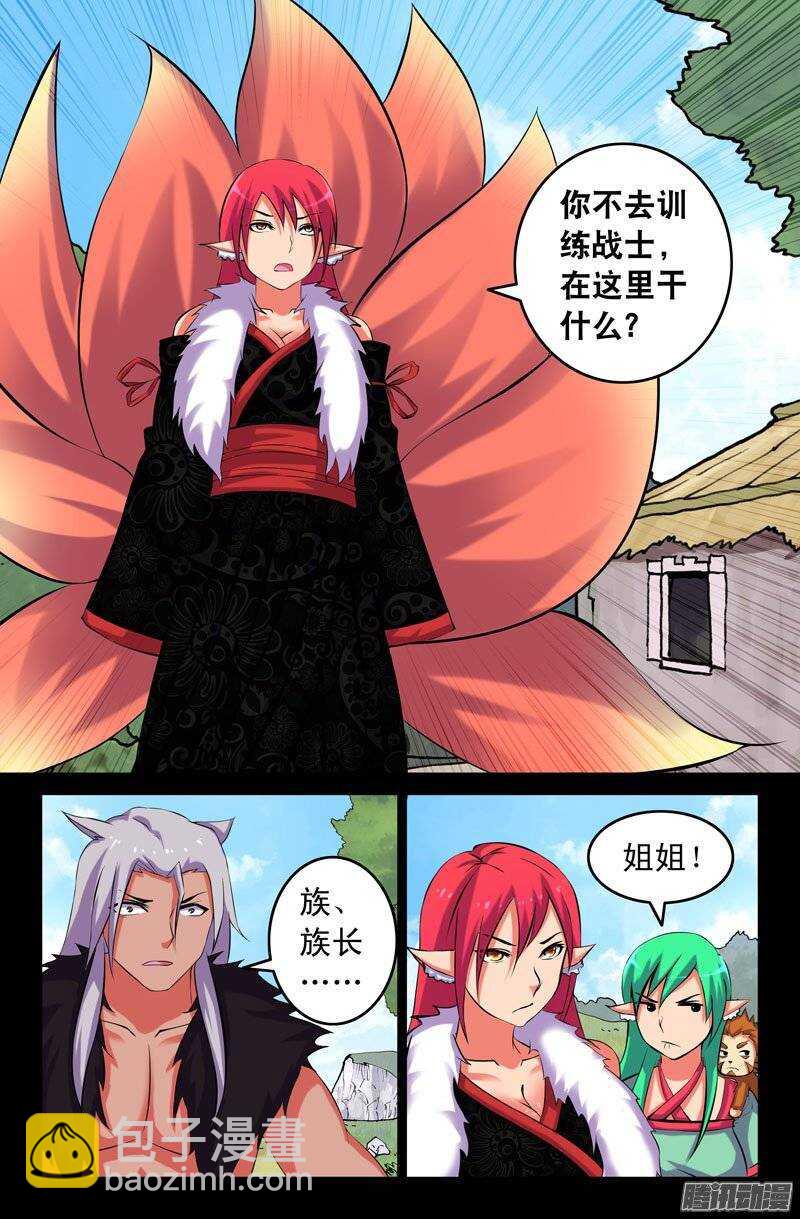 114 七神灵芝5