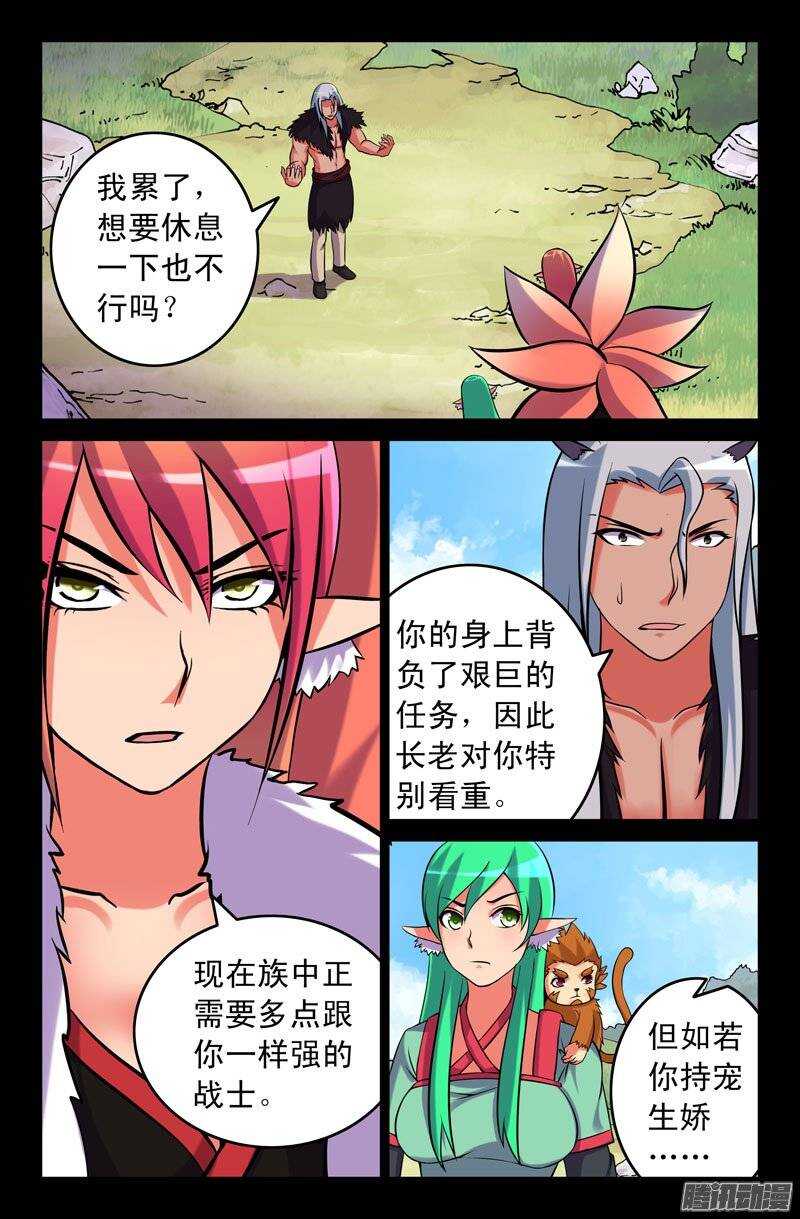 114 七神灵芝6