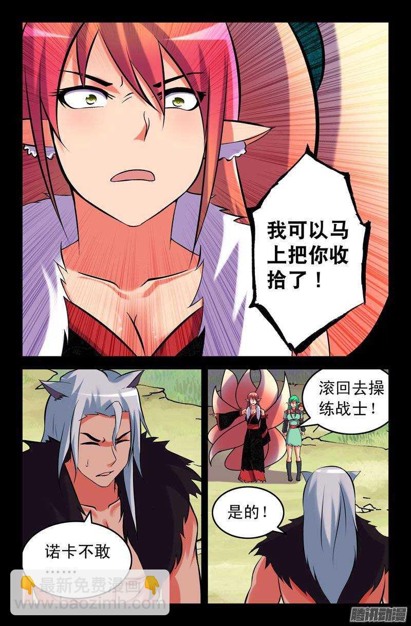 114 七神灵芝7