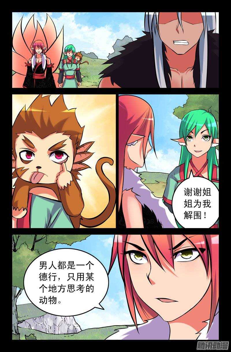 114 七神灵芝8