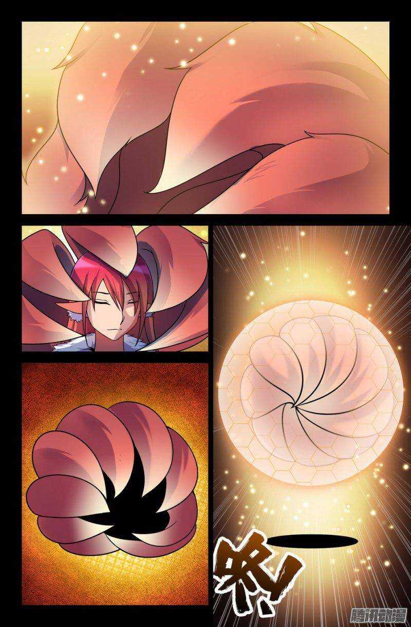 117 危机将至6