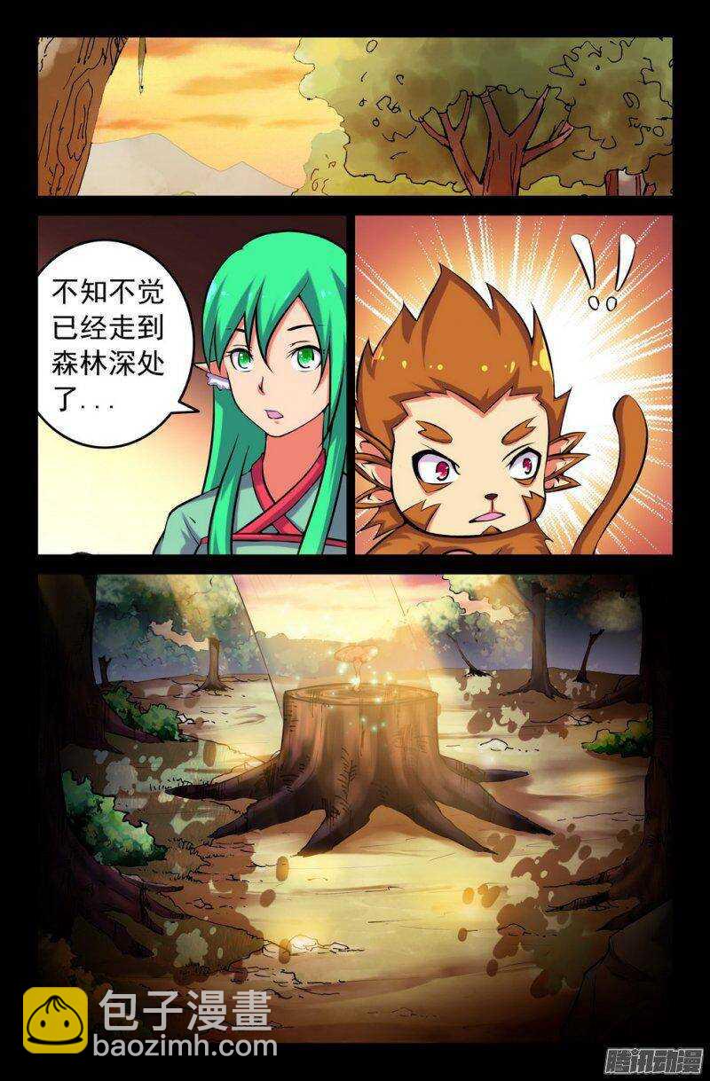 119 大蛇出没，请注意！4