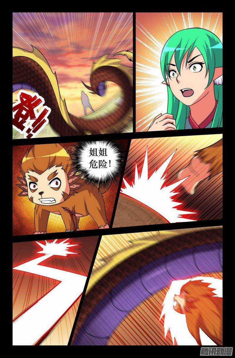 120 葬身蛇腹4