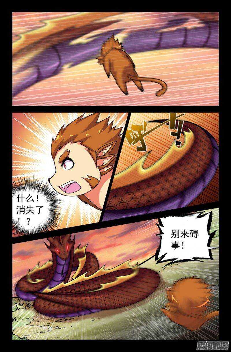120 葬身蛇腹5