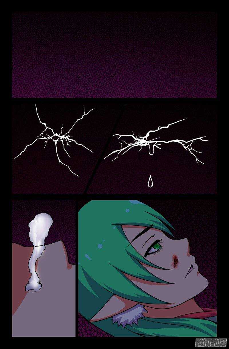 121 变！0