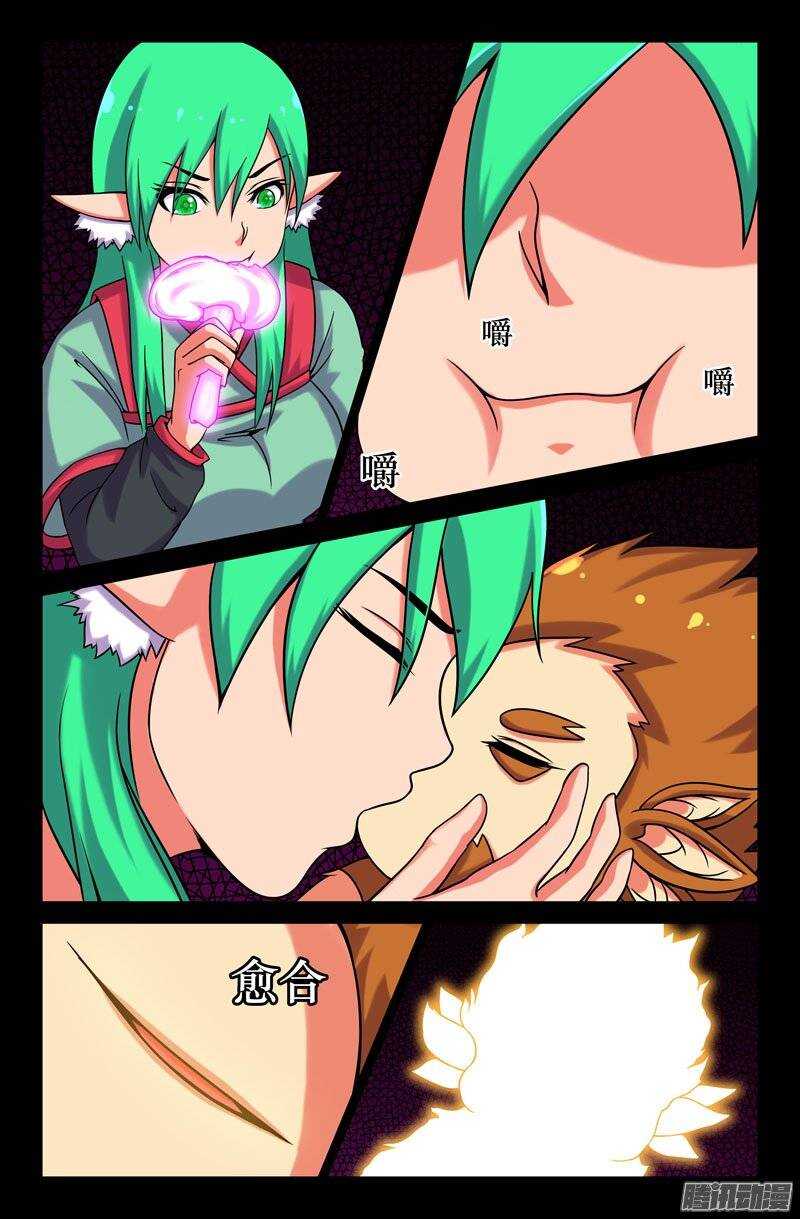 121 变！2