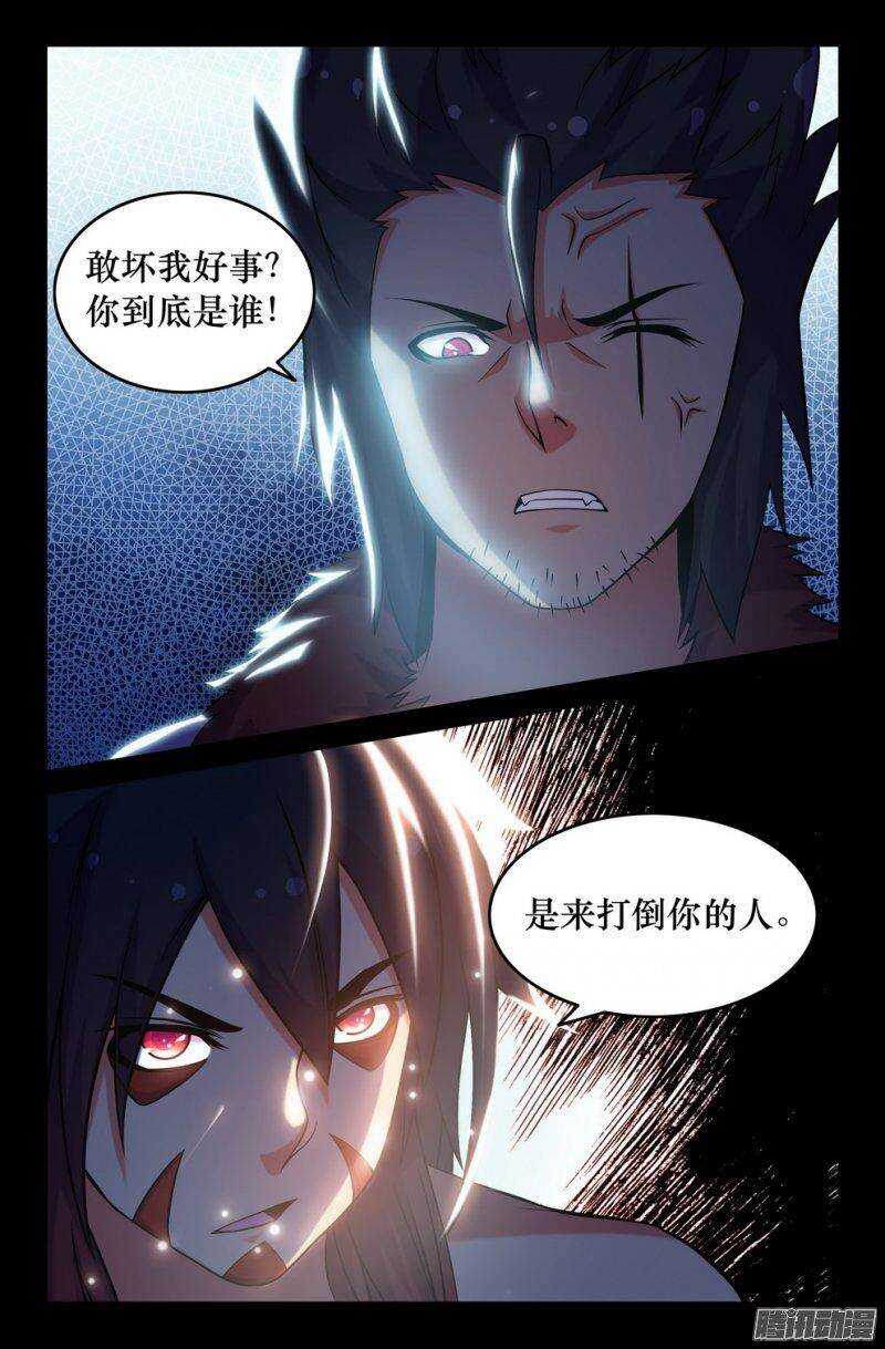 123 最强的救兵9