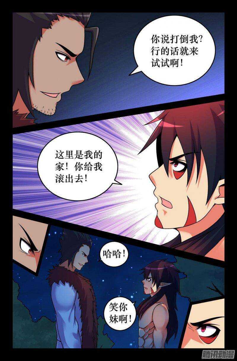 124 不敌1