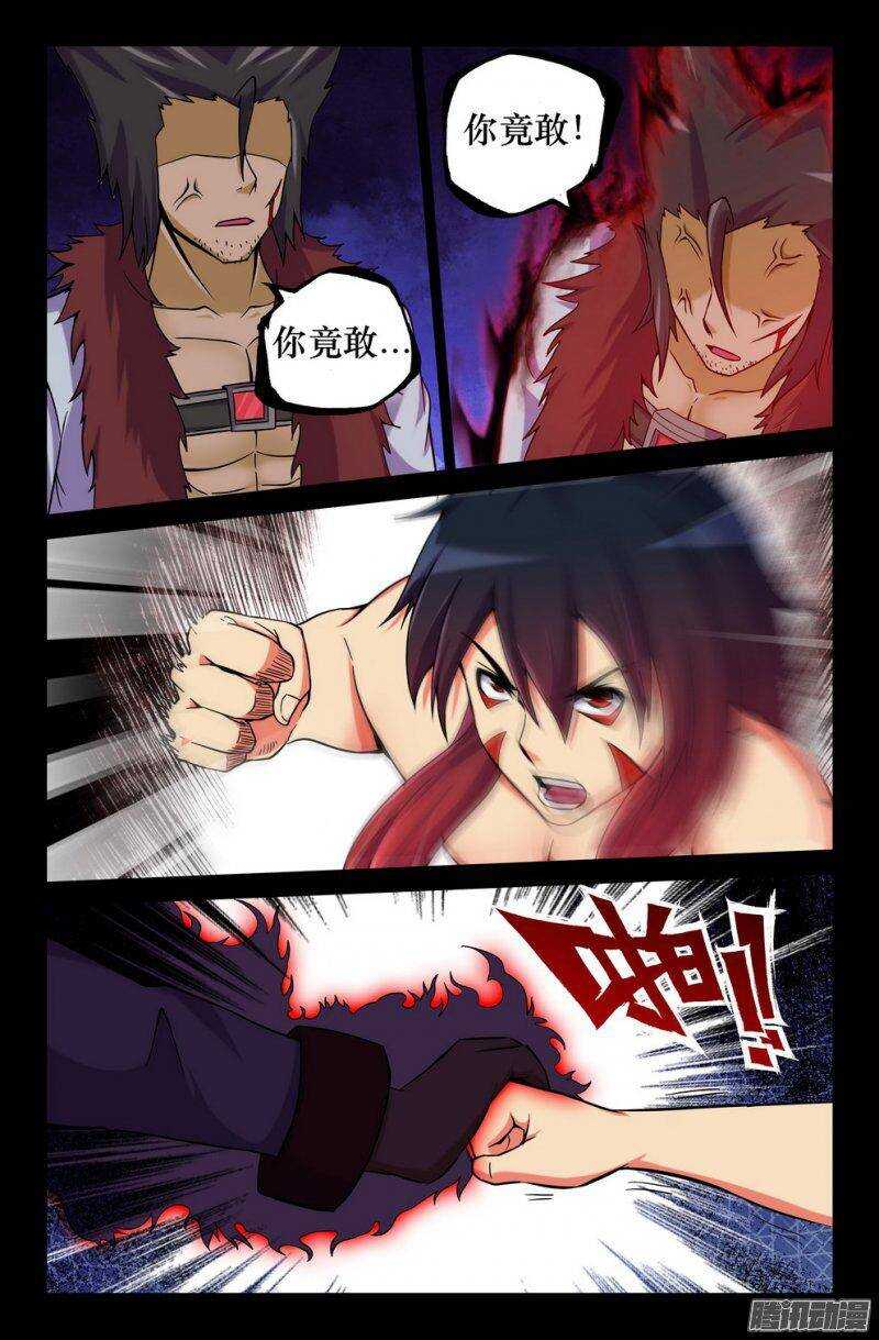 124 不敌6