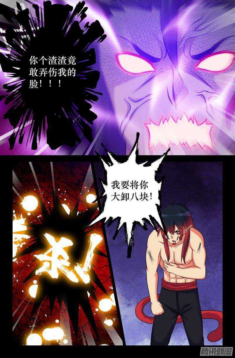 124 不敌7