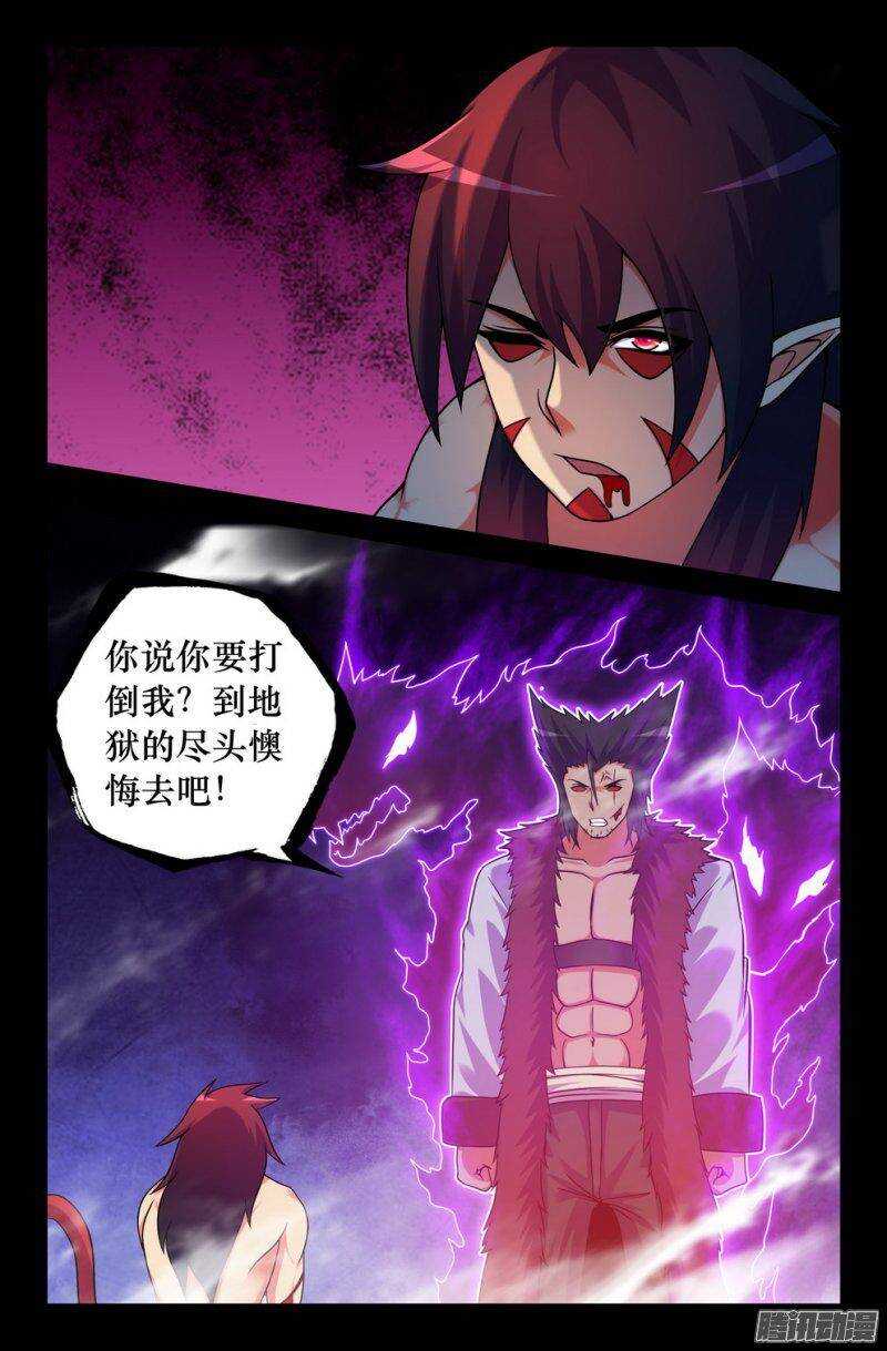 124 不敌9