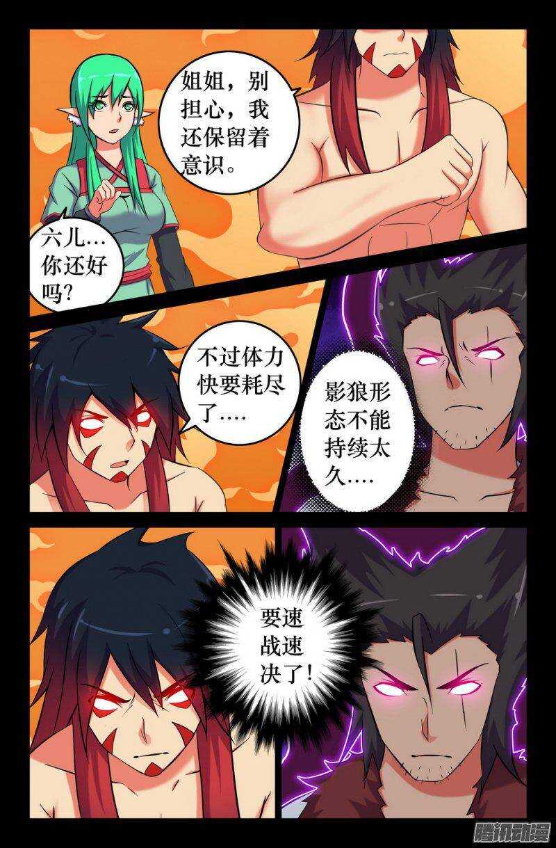 126 铁拳0