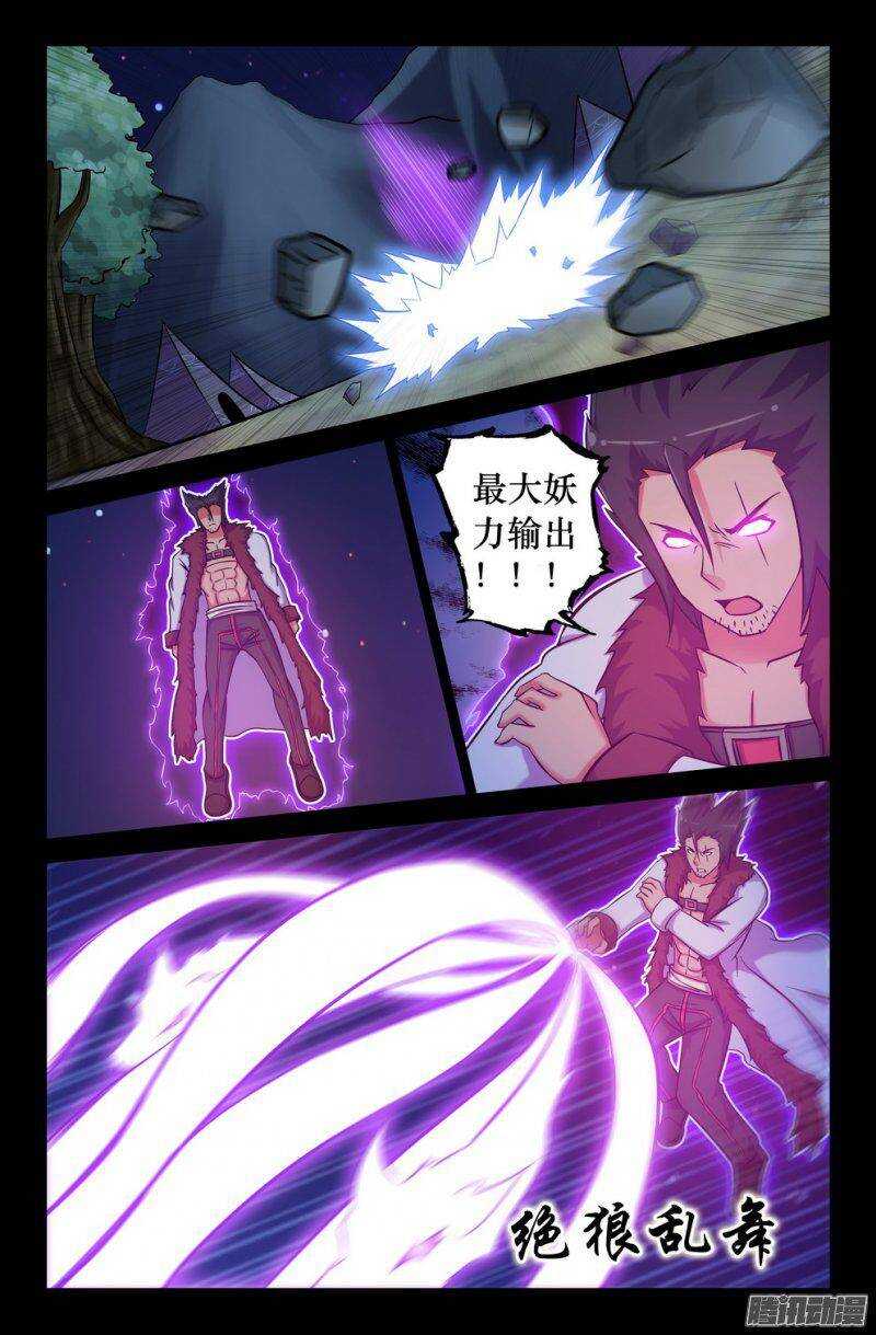 126 铁拳1