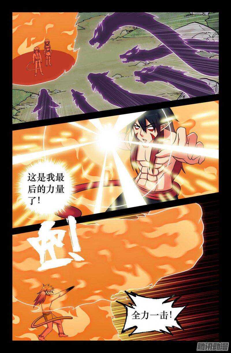 126 铁拳2