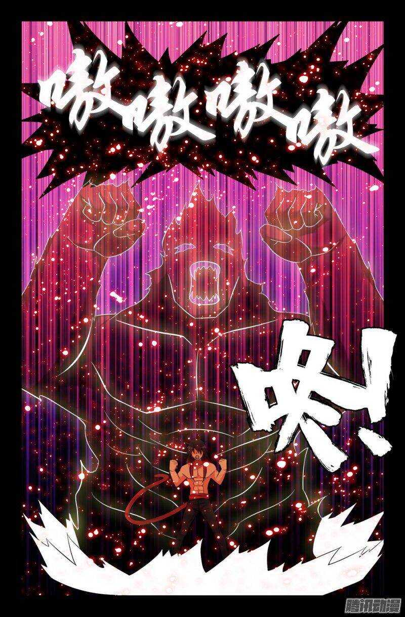 126 铁拳5