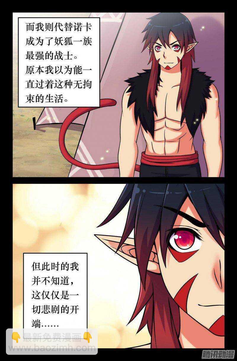 126 铁拳9