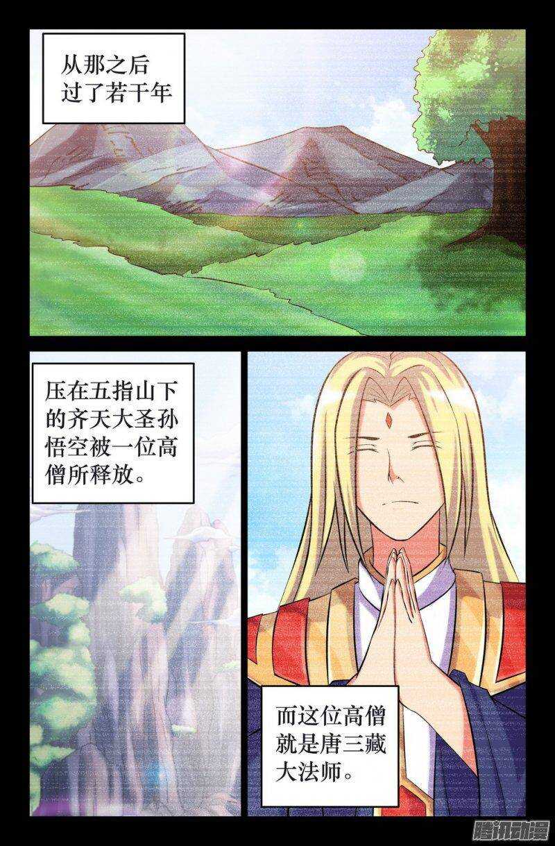 127 重逢0