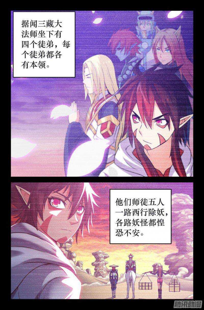 127 重逢1