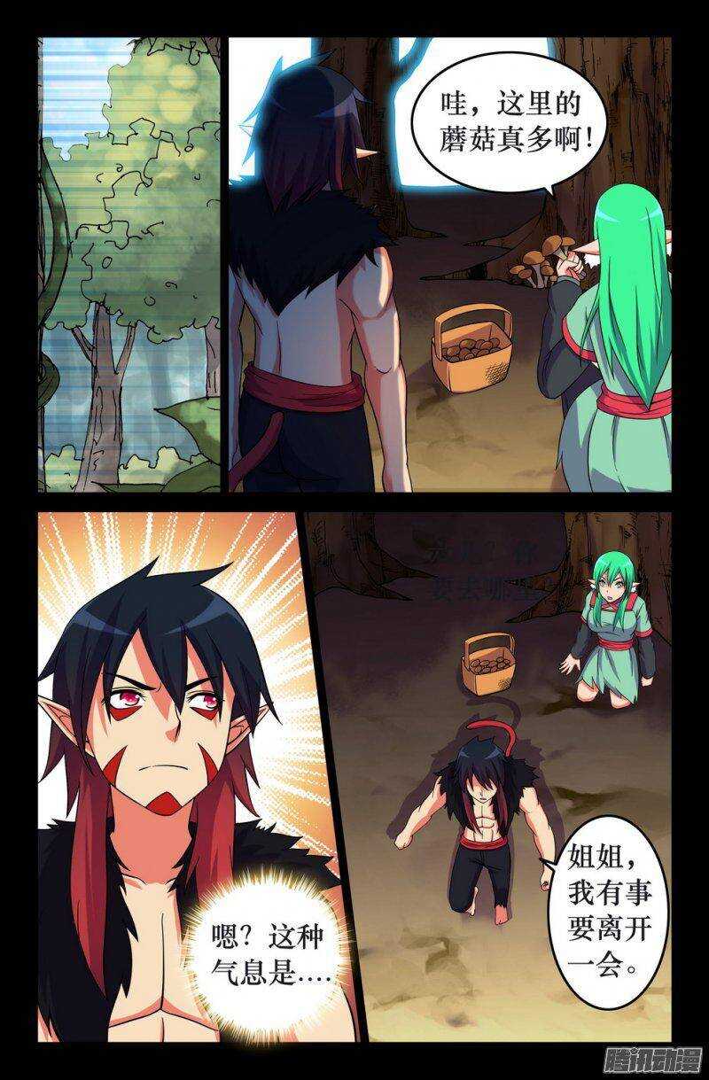 127 重逢5