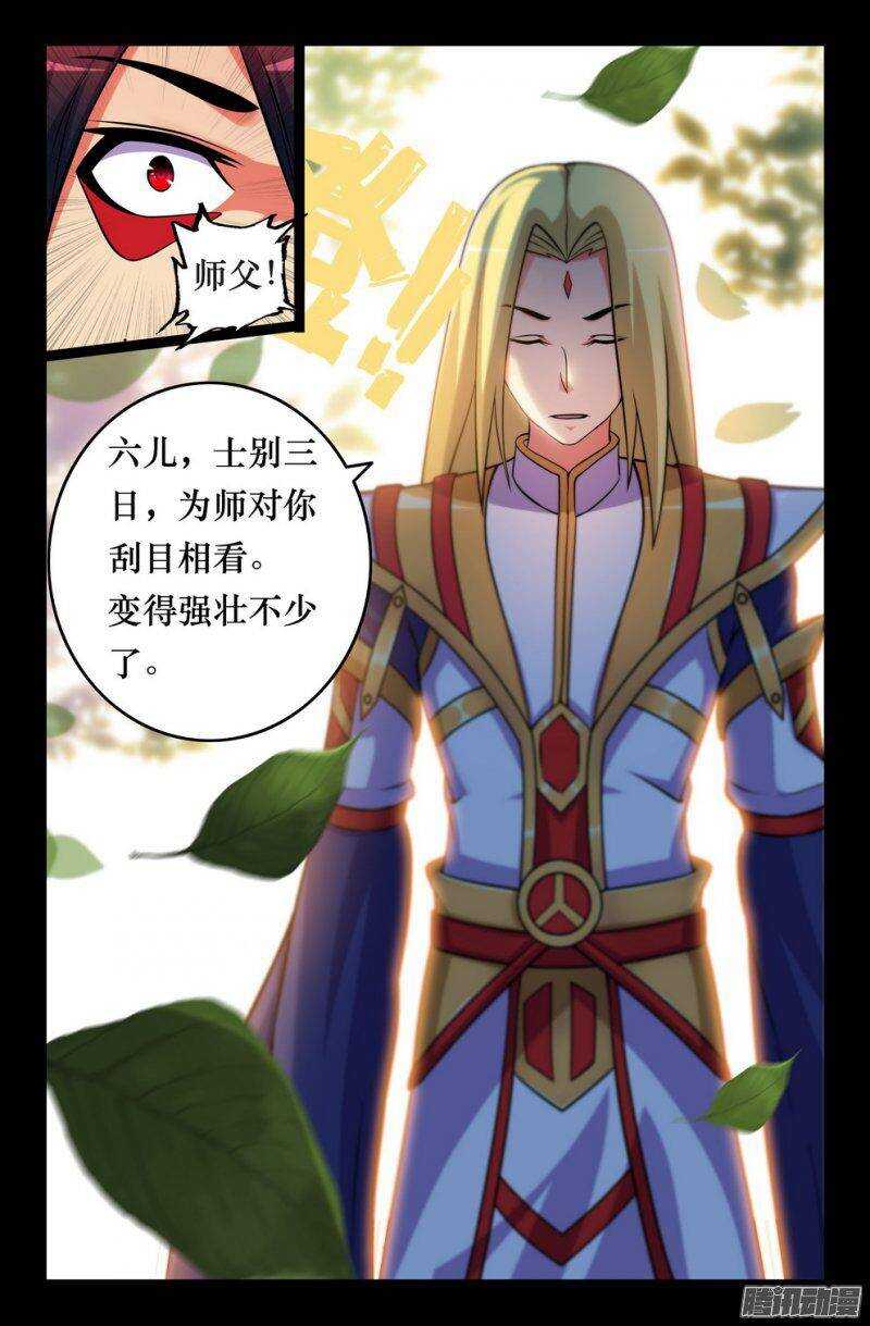 127 重逢7
