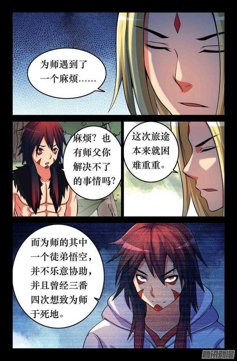 128 因缘0