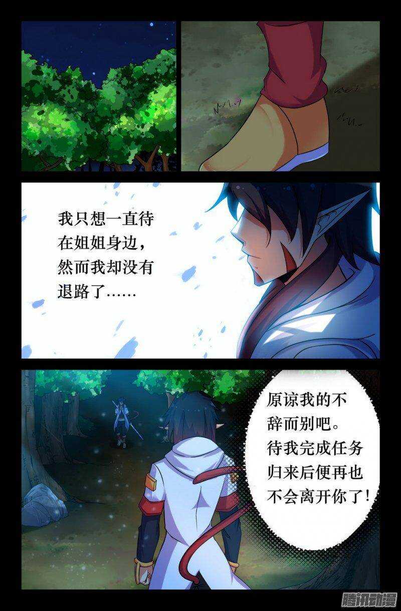 128 因缘9