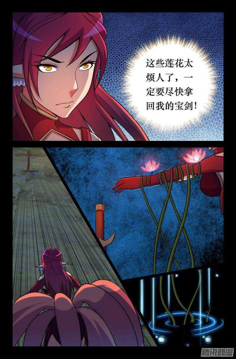 135 灭族0