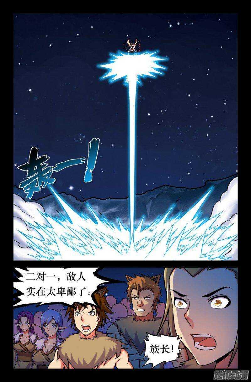 135 灭族5