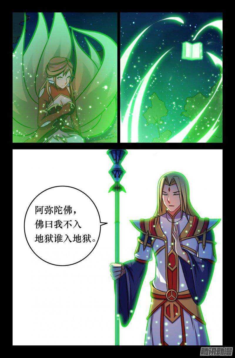 136 另一个金箍0