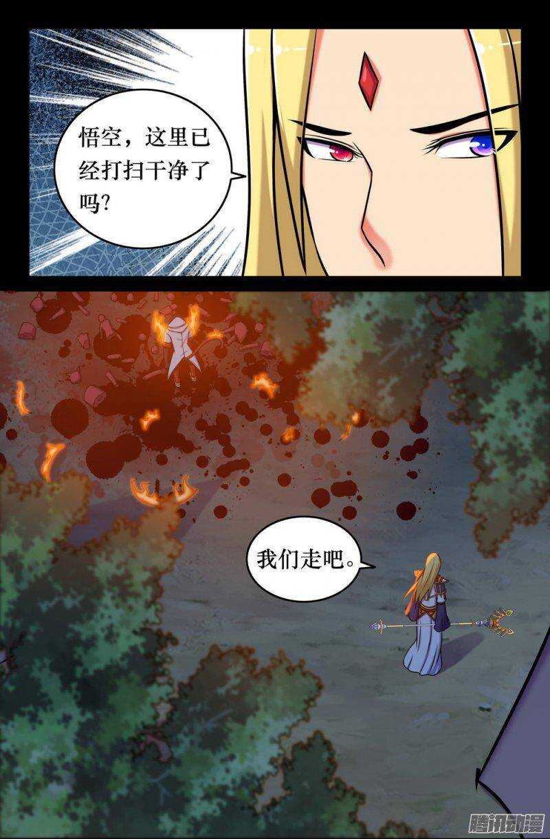 136 另一个金箍1