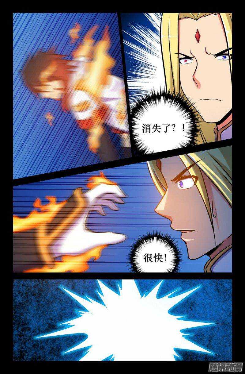 136 另一个金箍3