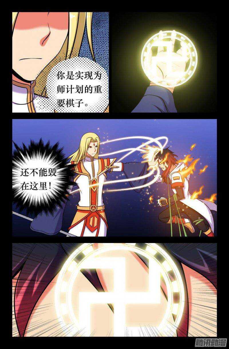 136 另一个金箍5