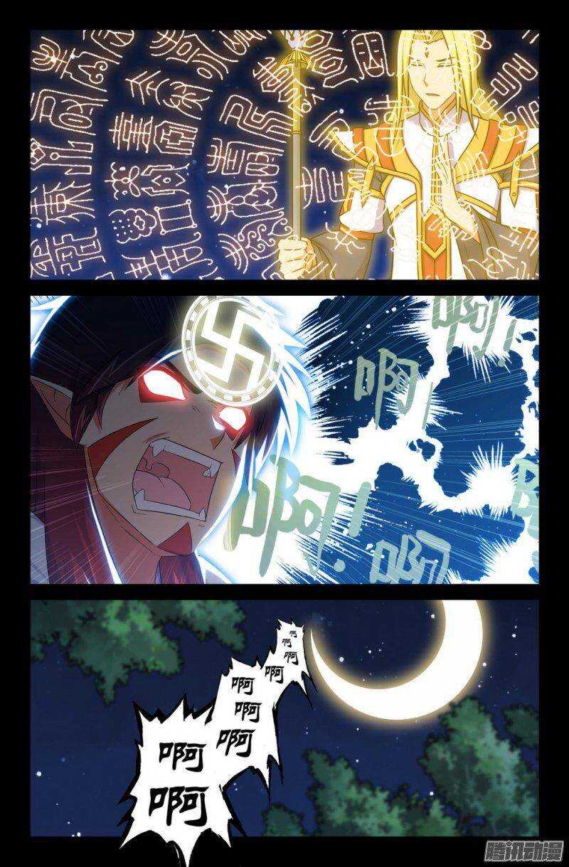 136 另一个金箍6