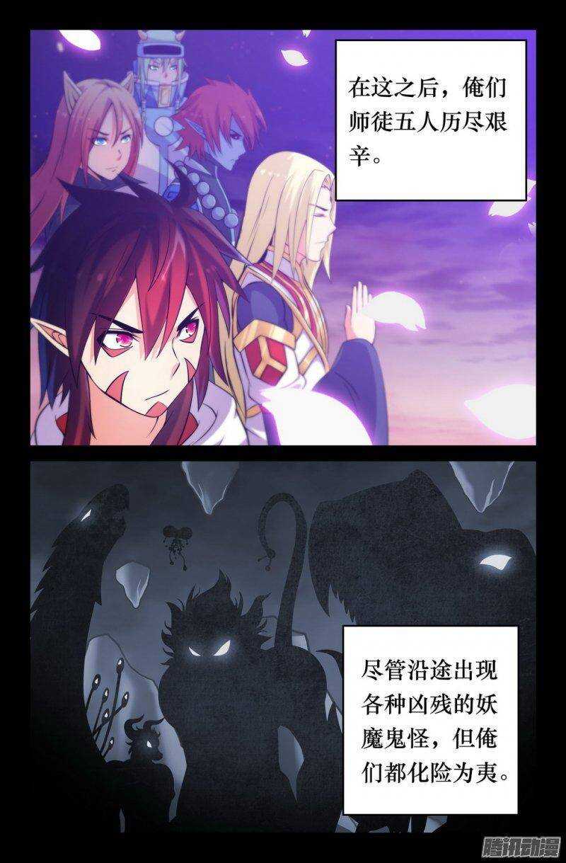 137 痛苦的抉择1