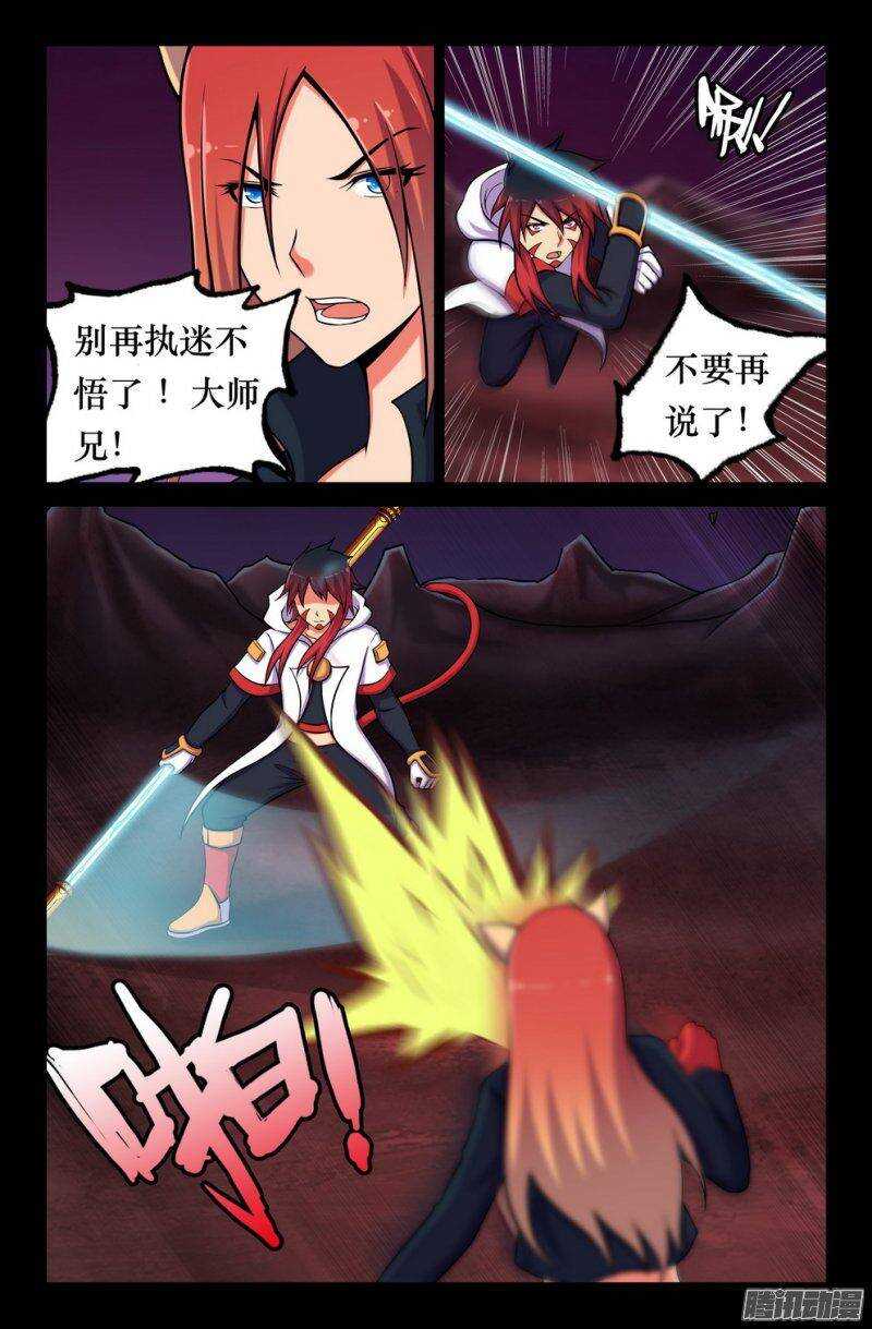 139-冲击1
