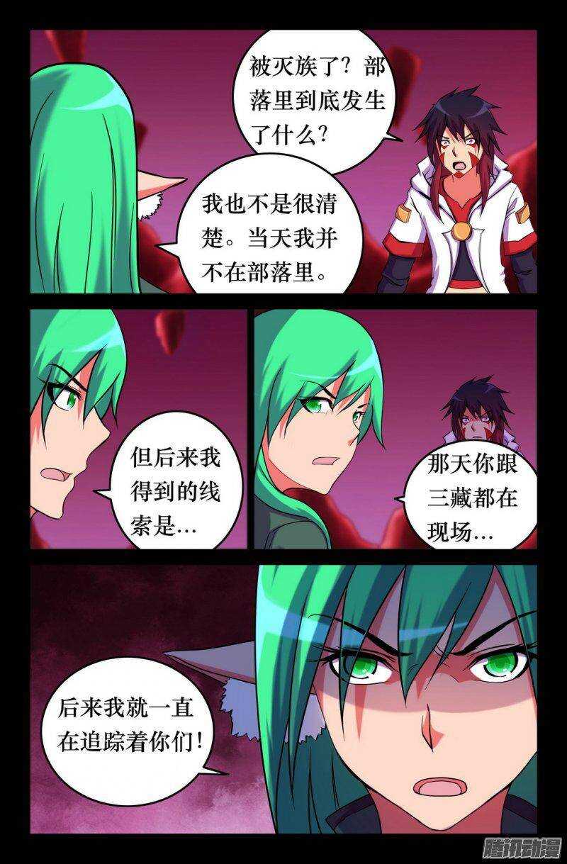 139-冲击7