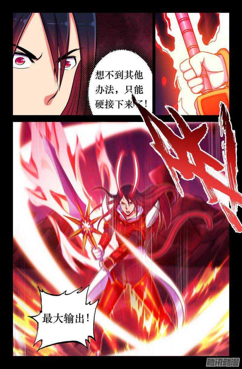 144 如来降临1