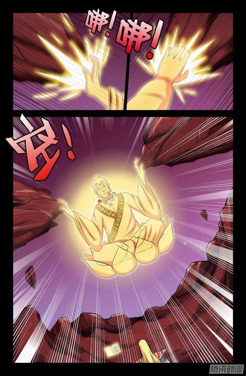 146 盘古召唤0